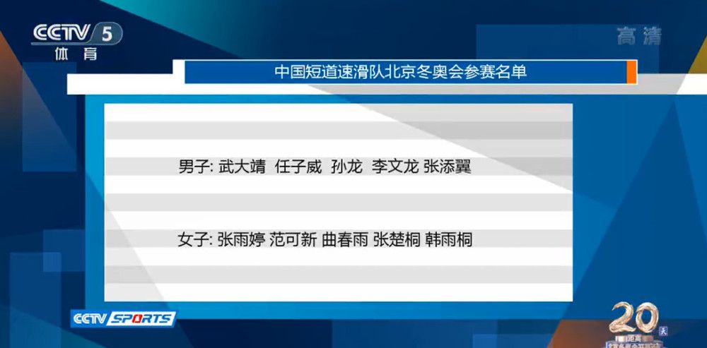 排名第二的则是米兰中后卫托莫里，他的传球次数为1058次。